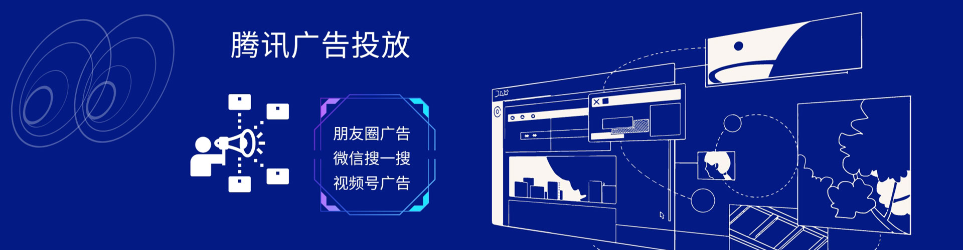沙雅sem竞价